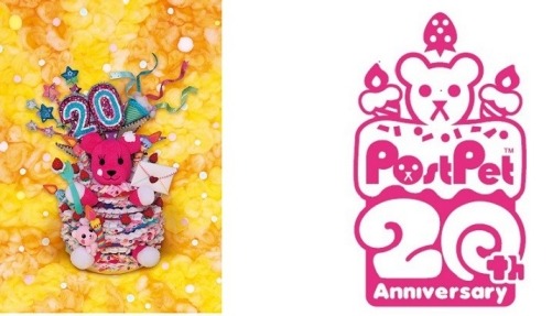 2017年1月で「PostPet」は20周年！記念イベントが始動、第1弾は増田セバスチャンとのコラボ