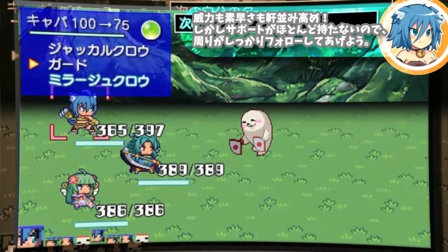 3DS『ブレイブダンジョン』ゲームシステムの詳細に迫るPVが公開、各キャラの特性なども明らかに