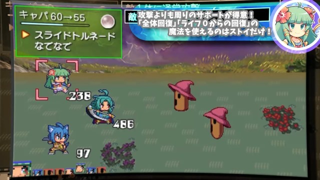 3DS『ブレイブダンジョン』ゲームシステムの詳細に迫るPVが公開、各キャラの特性なども明らかに