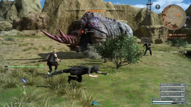 ナンバリングタイトルにふさわしい完成度！シリーズ最新作『FINAL FANTASY XV』体験版を紹介！