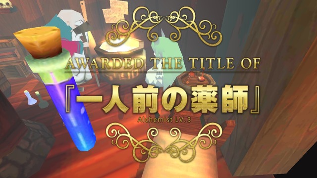 【デジゲー博2016】『愛されるより逃れたい』『Fantasy of Alice』『メルヘンフォーレスト ～メルンちゃんと森の贈り物～』を紹介