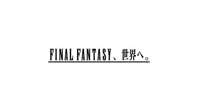 『FINAL FANTASY XV』テレビCMが公開！待望の最新作に世界中のファンが熱狂