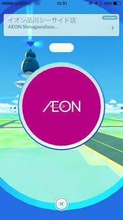 『ポケモンGO』「イオン」グループの店舗がポケストップ＆ジムに！合計3,498カ所が追加