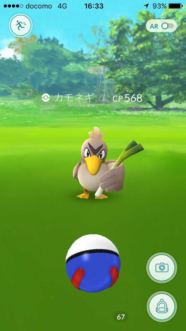 『ポケモンGO』Ver.0.49.1ではポケモンをまとめてアメに変換可能！アプデ情報が公開