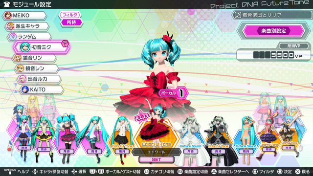 『初音ミク Project DIVA FT』追加楽曲パック2ndが12月22日配信決定、各モジュールも続々登場