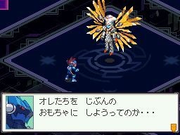 流星のロックマン3 ブラックエース