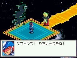 流星のロックマン3 ブラックエース