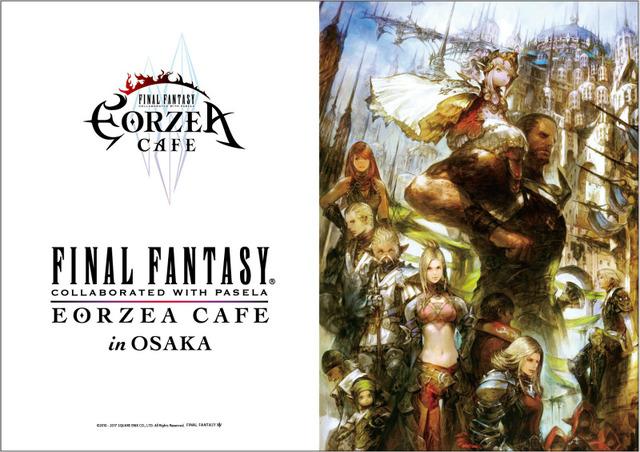 大阪なんばに「ファイナルファンタジー エオルゼアカフェ」が1月11日オープン決定！現地限定メニューも多数登場