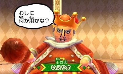 Miitopia