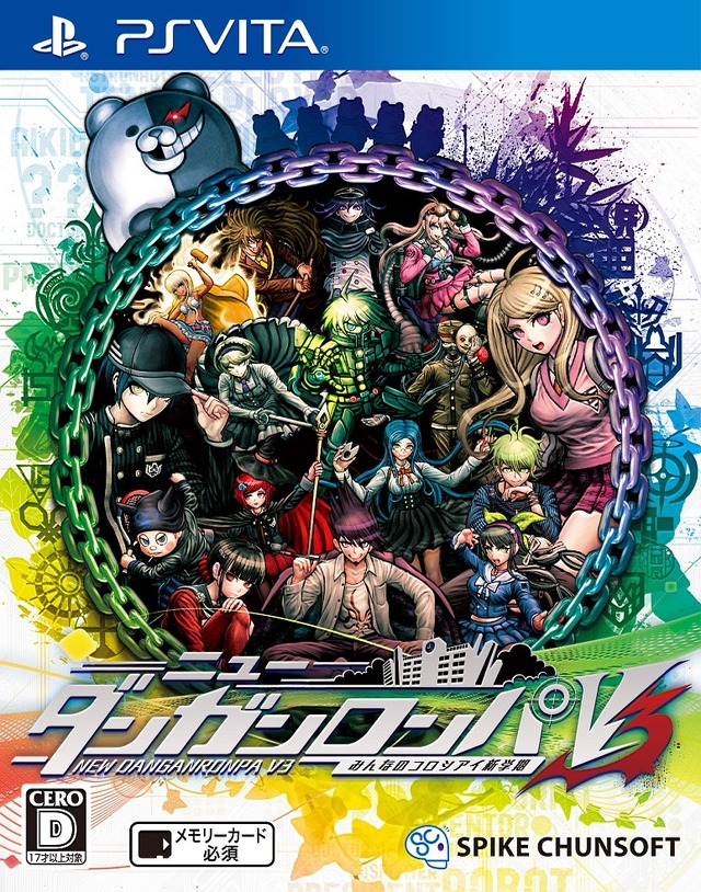 『ニューダンガンロンパV3』「星竜馬（CV大塚明夫）」や「夢野秘密子（CV田中あいみ）」などを映像で紹介