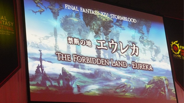 【レポート】『FFXIV』新ジョブ「赤魔道士」や松野泰己脚本の新アライアンスレイドが明らかに…発売日の発表は社長の英断！？