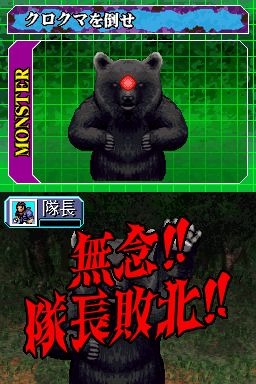 SIMPLE DSシリーズ Vol.46 THE 秘境探検隊〜超常スペシャル「驚異!人類未踏の世界各地に謎の未確認生物は存在した!!」〜