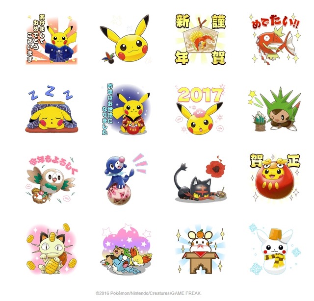 『ポケモン』2017年の元旦を祝うLINEスタンプ配信開始、1月15日までの限定販売