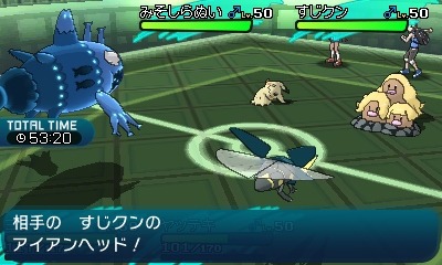 【特集】『ポケモン サン・ムーン』年末年始は通信対戦で熱いバトルを！（バトルの楽しさ編）