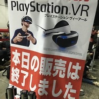 【特集】任天堂新ハードの動向やPSVR発売も！ 2016年を人気＆注目記事で振り返る「1年間のまとめ」下半期編…『ポケモンGO』や『スーパーマリオ ラン』の配信も