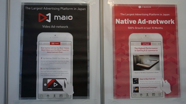 日本のデジタルマーケティングカンパニーアイモバイル社が見据える海外戦略とは？－海外事業部担当者インタビュー