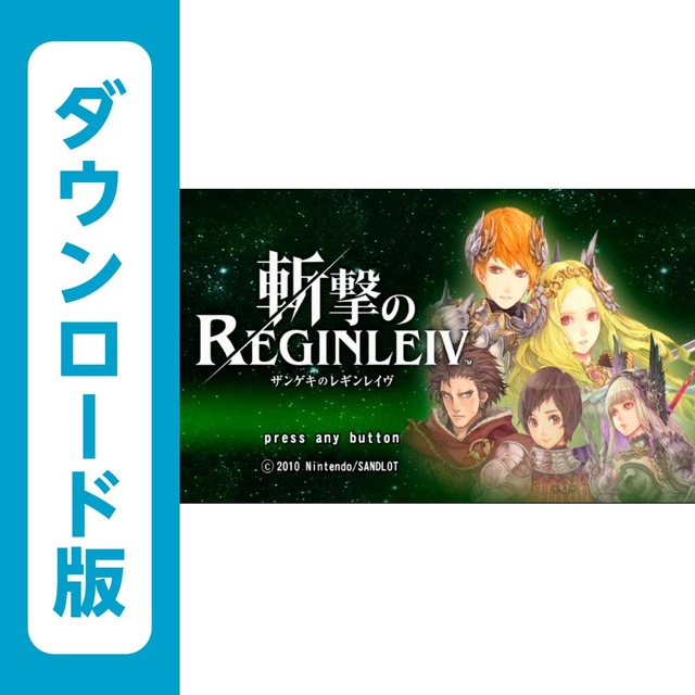 【特集】超有名タイトルだけじゃない！ 本体が購入できるうちに、Wii Uで名作・良作ソフトを楽しもう