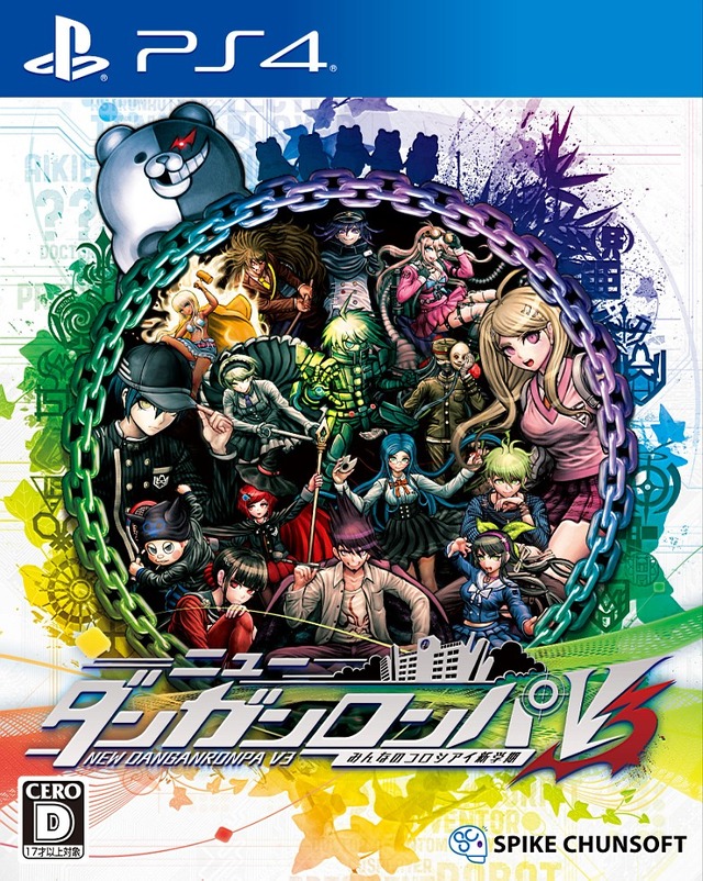 PS4/PS Vita『ニューダンガンロンパV3』ローンチトレーラー公開！ 1月12日の発売に備えて映像をチェックしよう