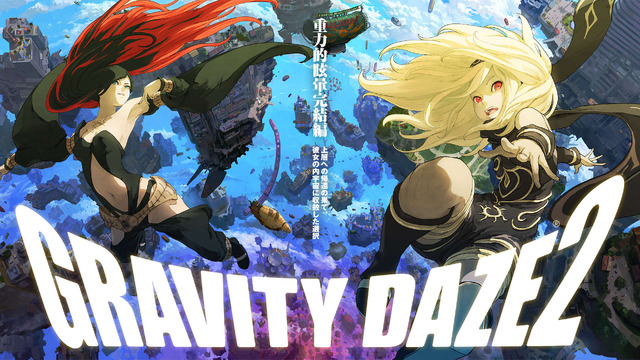 『GRAVITY DAZE 2』重力“猫”が世界を反転!? 乃木坂46・伊藤万理華が「空に落ちる」新PV映像をお披露目