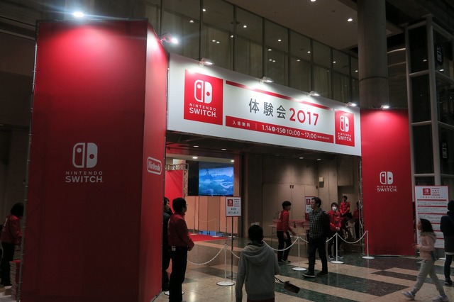 「Nintendo Switch体験会2017」の模様をお届け、気になる待ち時間は?【フォトレポート】