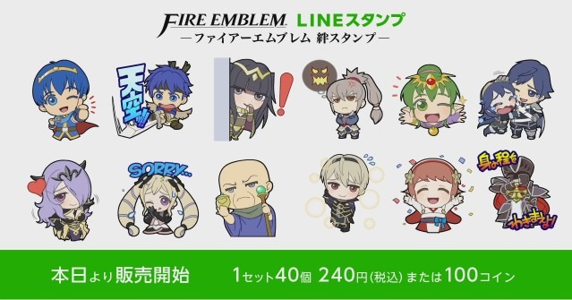 『ファイアーエムブレム』のLINEスタンプが登場！ 1月19日配信開始