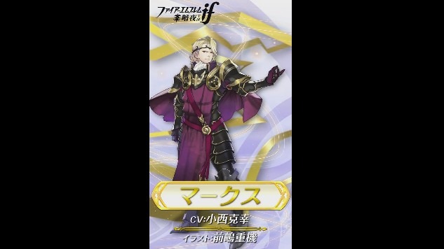 『ファイアーエムブレム ヒーローズ』マークスやオグマ、ペガサスナイト三姉妹の次女も参戦！ 新たな英雄紹介映像が公開