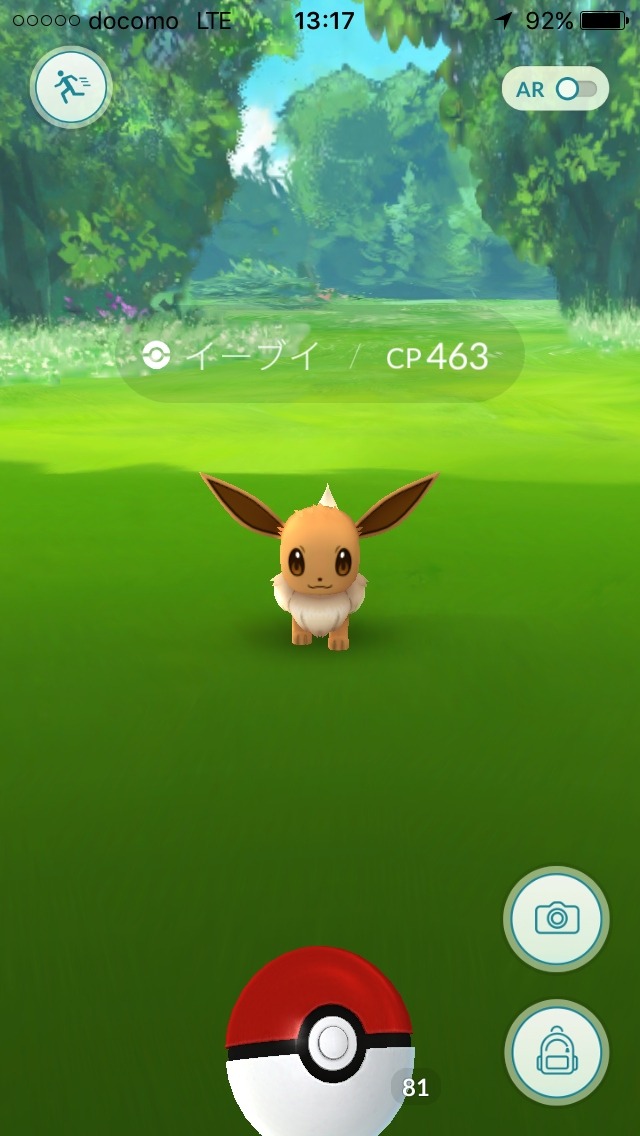 『ポケモンGO』Android版の起動時間が改善されるVer.0.55.0の情報が公開