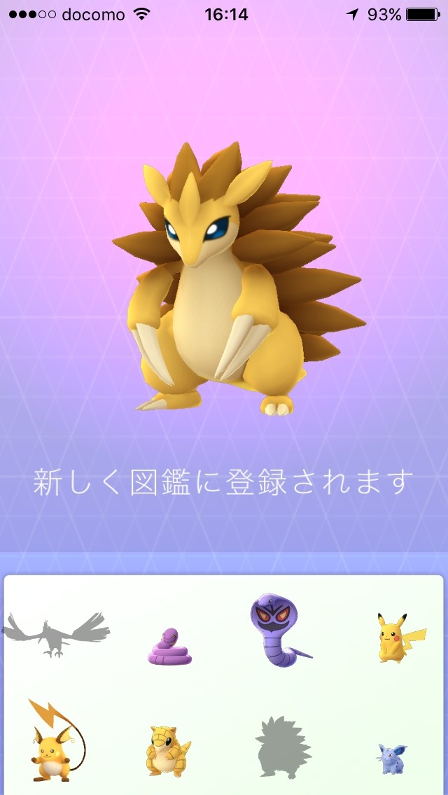 『ポケモンGO』Android版の起動時間が改善されるVer.0.55.0の情報が公開