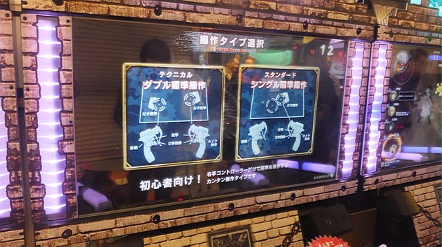 【レポート】『進撃の巨人 TEAM BATTLE』グリップ型入力デバイスで“立体起動”を直感操作！ 原作さながらの空中戦をロケテストで一足早く実感