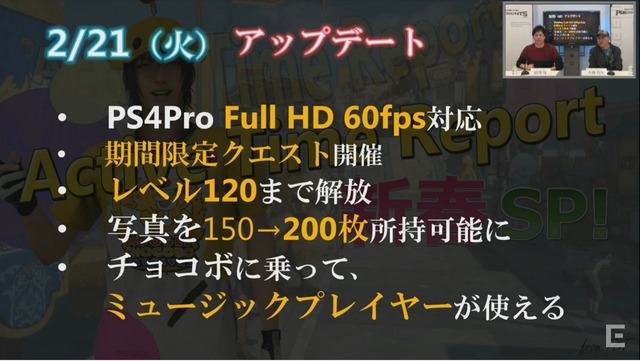 『FFXV』特番でアプデ＆DLC情報公開―PS4 ProにフルHD 60fpsモードが搭載！レガリアがオフロード仕様に！