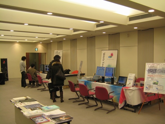福岡のゲーム開発者が多数集結「Game Tools & Middleware Expo 2009 福岡」が開催