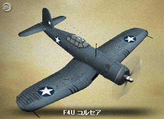 新機体ぞくぞく追加！『Heroes in the Sky』アップデート情報