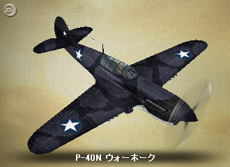 新機体ぞくぞく追加！『Heroes in the Sky』アップデート情報