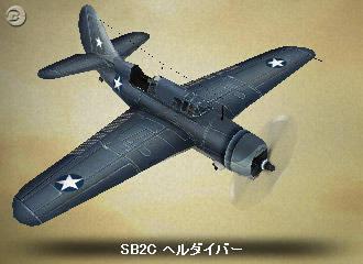 新機体ぞくぞく追加！『Heroes in the Sky』アップデート情報