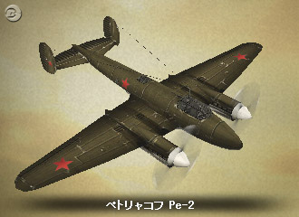 新機体ぞくぞく追加！『Heroes in the Sky』アップデート情報