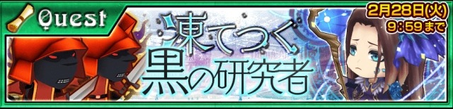 『チェインクロニクル3』メインストーリー追加！SSR「レイリー」が手に入るフェスも開催