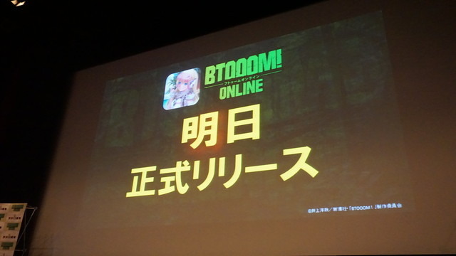 【レポート】『BTOOOM!オンライン』配信は2月28日に決定―売れたらアニメ2期も！？