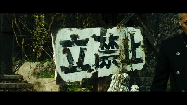 実写映画「ジョジョの奇妙な冒険」特報映像が公開！この町「杜王町」は何かがおかしい…