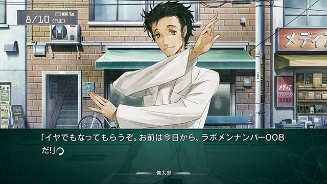 STEINS;GATE