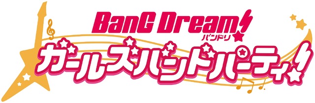 『バンドリ！ガールズバンドパーティ！』事前登録者数が50万人を突破、池袋・秋葉原では体験イベントが開催