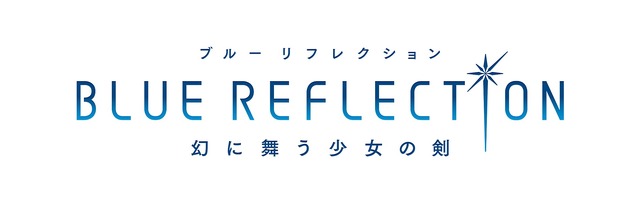 『ブルーリフレクション』発売に向けた記念企画を多数開催！ プレゼント企画や生番組、推しメン人気投票など