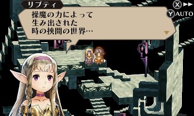 3DS『ラジアントヒストリア パーフェクトクロノロジー』キャラ＆ゲームシステム情報などが公開