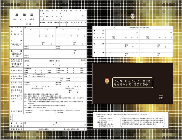 あの“伝説のクソゲー”『たけしの挑戦状』がVRタイトルに！？タキシード型デバイススーツや「ZUNTATA」によるカラオケ採点システムが特徴