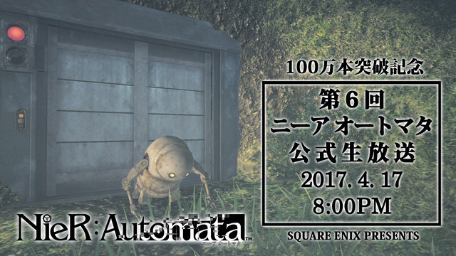 『NieR:Automata』世界出荷・DL販売本数100万本突破記念公式生放送！―音楽コンサート会場にてグッズ販売も決定