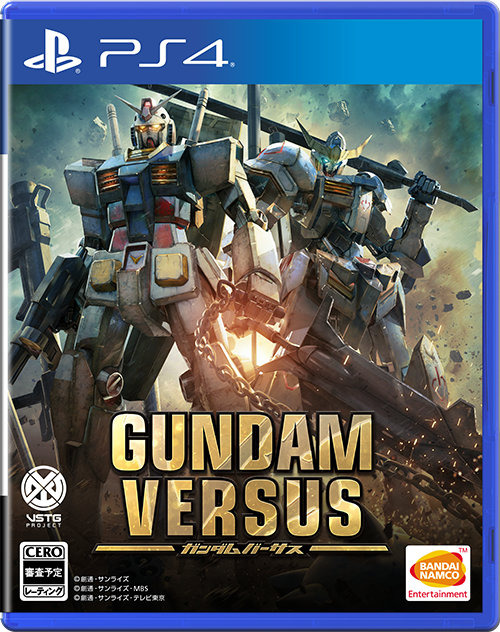 PS4『GUNDAM VERSUS』参戦機体の一部が判明、最新映像で白熱バトルもお披露目