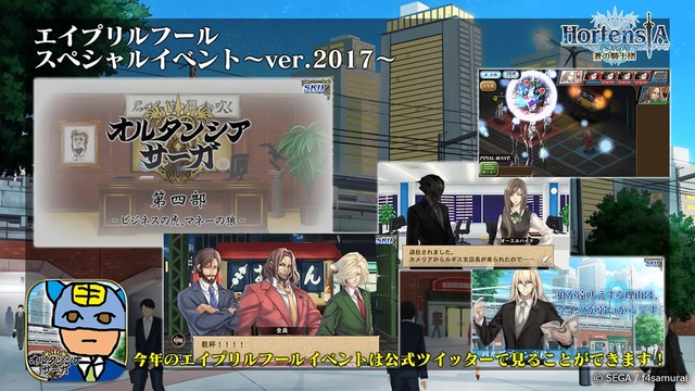 【レポート】”オルタンシア国営放送”2周年記念放送！乃村健次が「ぷちKOGトーナメント」を圧倒、いとうかなこの熱唱も