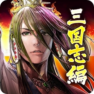 『ワールドチェイン』三国志編が完結！“バージョン1.6.0”アップデート実施