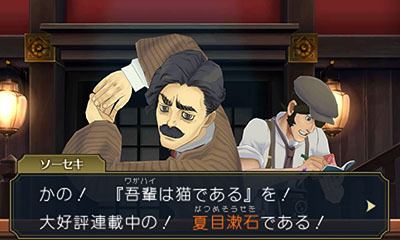 『大逆転裁判2』国交問題に発展しかねない事件が勃発！ 立ち向かうのは龍ノ介のイトコ“成歩堂 龍太郎”