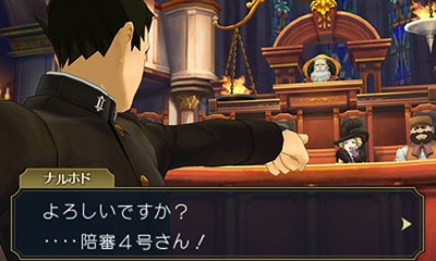 『大逆転裁判2』国交問題に発展しかねない事件が勃発！ 立ち向かうのは龍ノ介のイトコ“成歩堂 龍太郎”