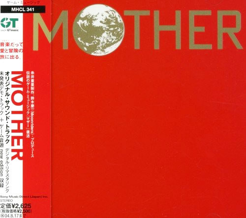 【hideのゲーム音楽伝道記】第58回：『MOTHER』 ― 不思議でやさしくて感動的な、メロディを集める冒険。